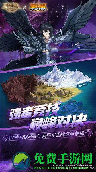 九游圣斗士星矢重生最新版
