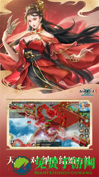 剑网1归来九游渠道服