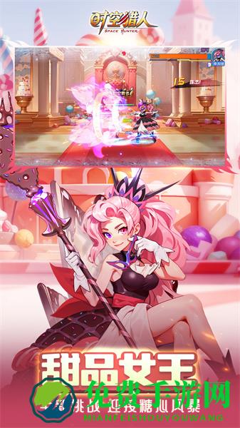 腾讯时空猎人qq版