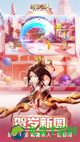 时空猎人应用宝高清版