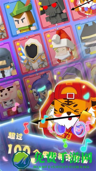 弓箭手大作战qq登录版