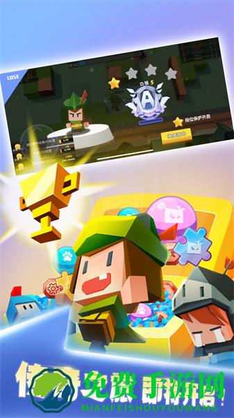 弓箭手大作战qq登录版