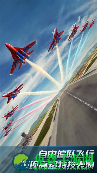 现代空战3D(战队版)