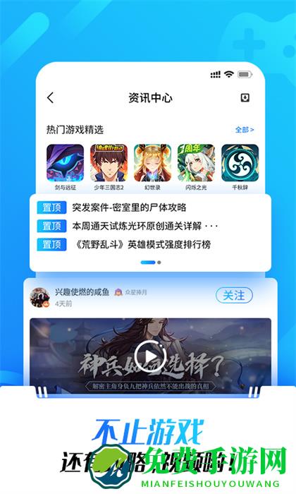 光环助手至尊版