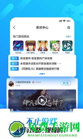 光环助手国际完整版