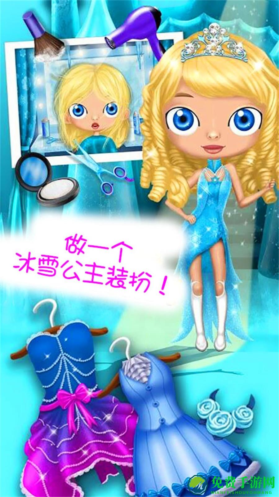 儿童宝宝理发店游戏