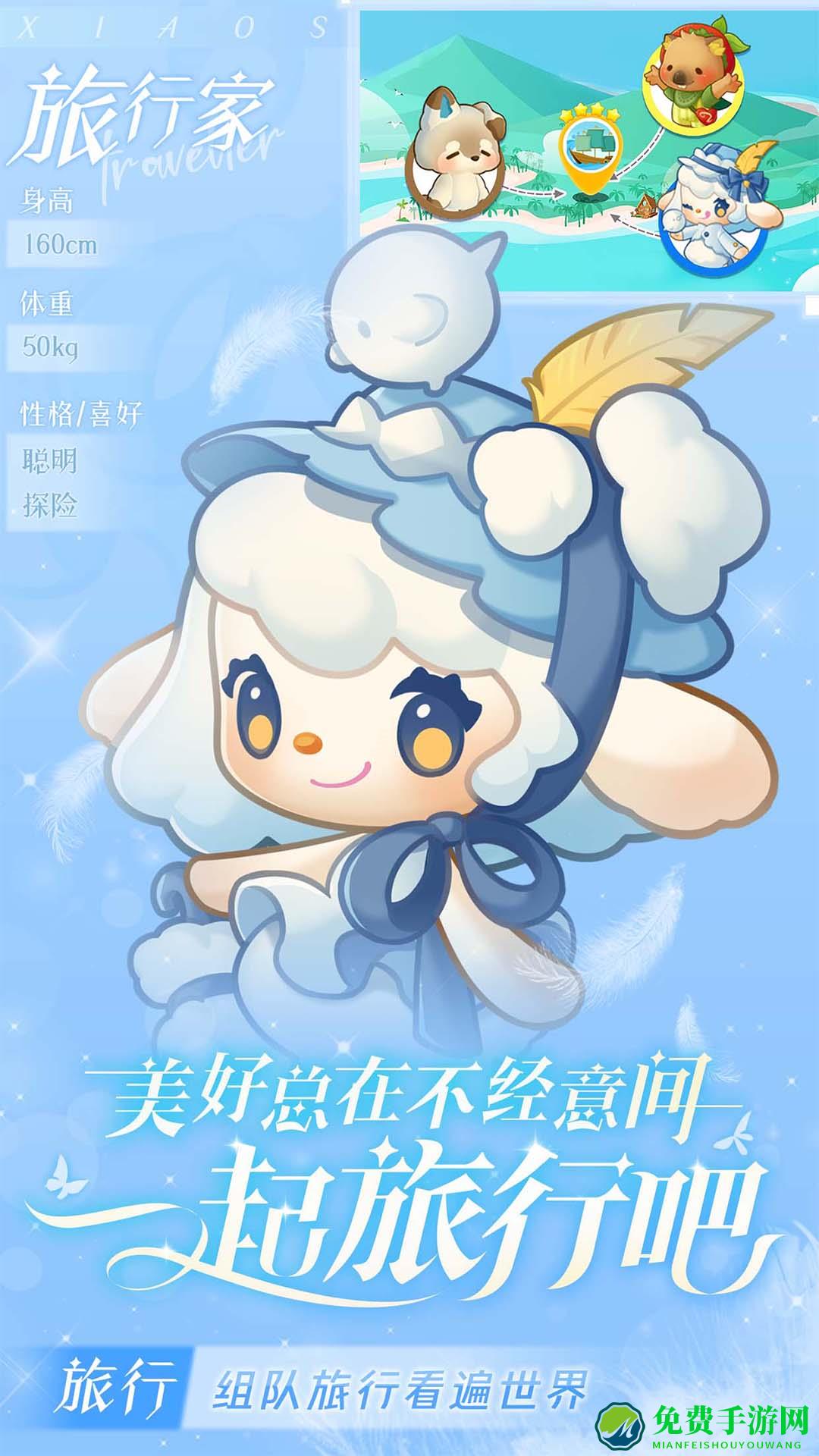 小森灵合成游戏