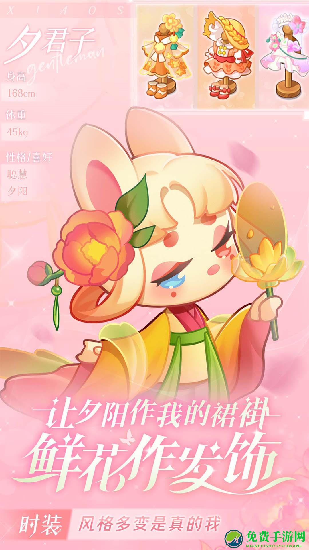 小森灵合成游戏