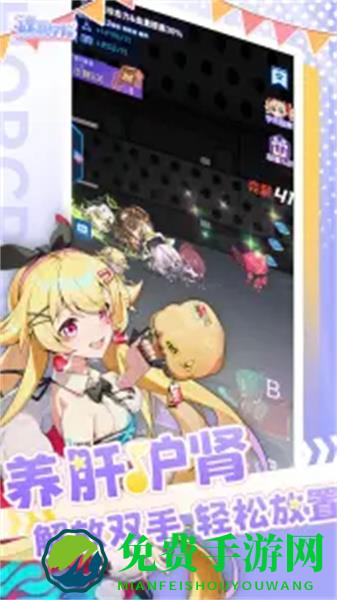 魂器学院b服安装包