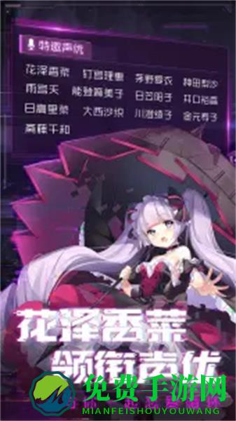 魂器学院b服安装包