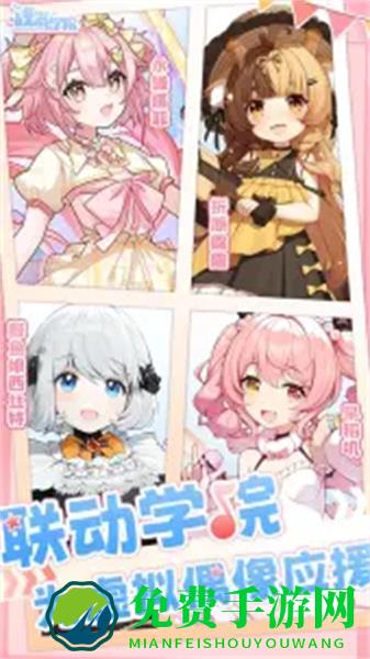 魂器学院b服安装包