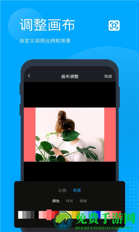 手机视频无痕去水印软件免费版