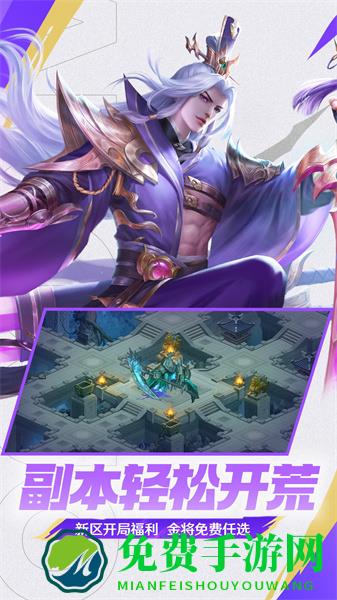 三国杀名将传360平台