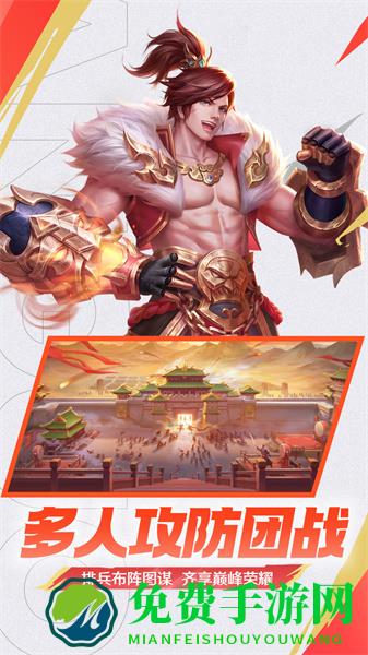 三国杀名将传360平台