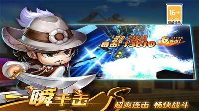 九游版加勒比海盗启航手游