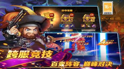 加勒比海盗启航游戏