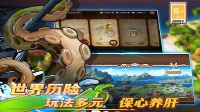 加勒比海盗启航游戏