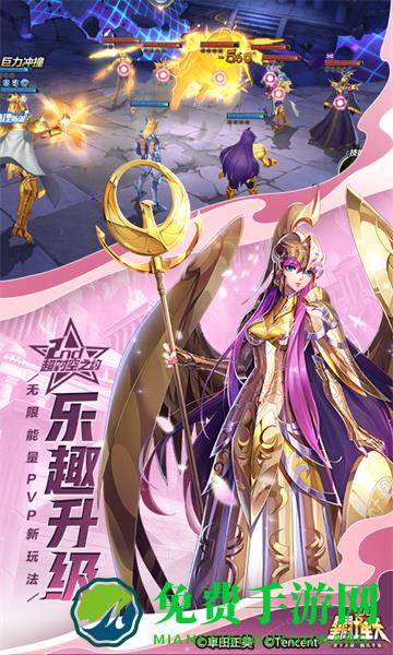 圣斗士星矢小宇宙幻想传手游