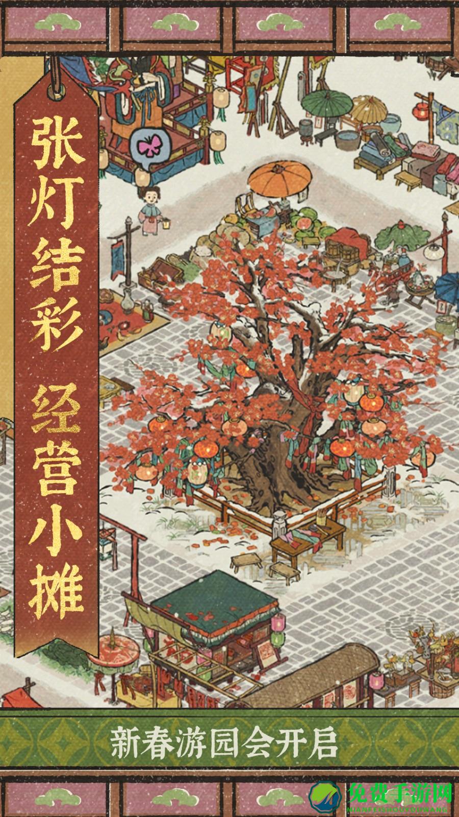 椰岛游戏江南百景图