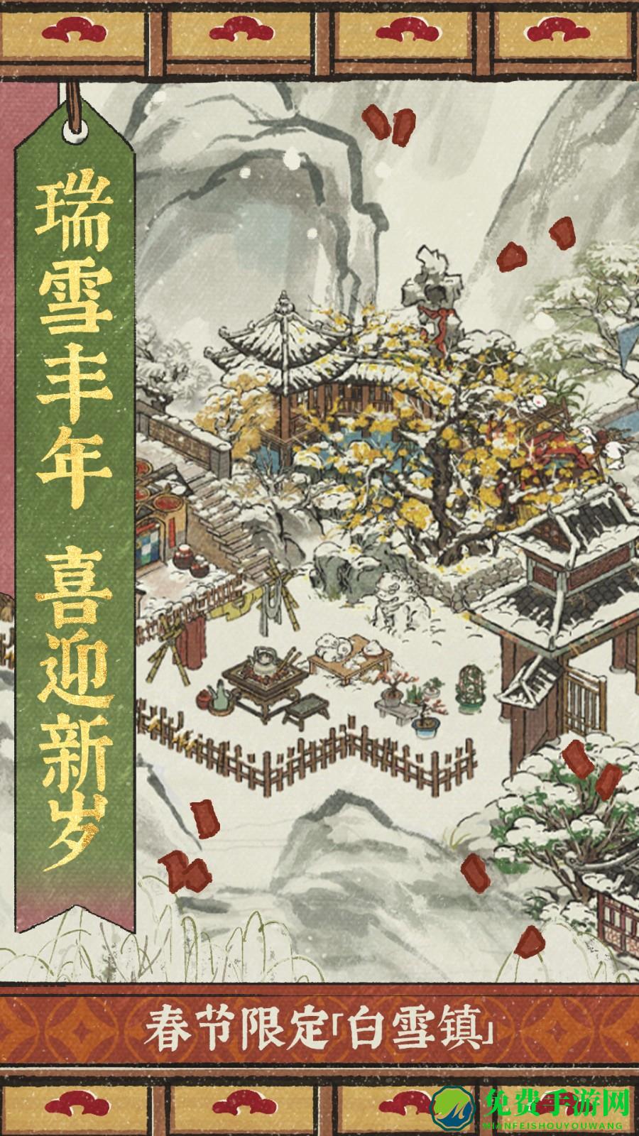 椰岛游戏江南百景图