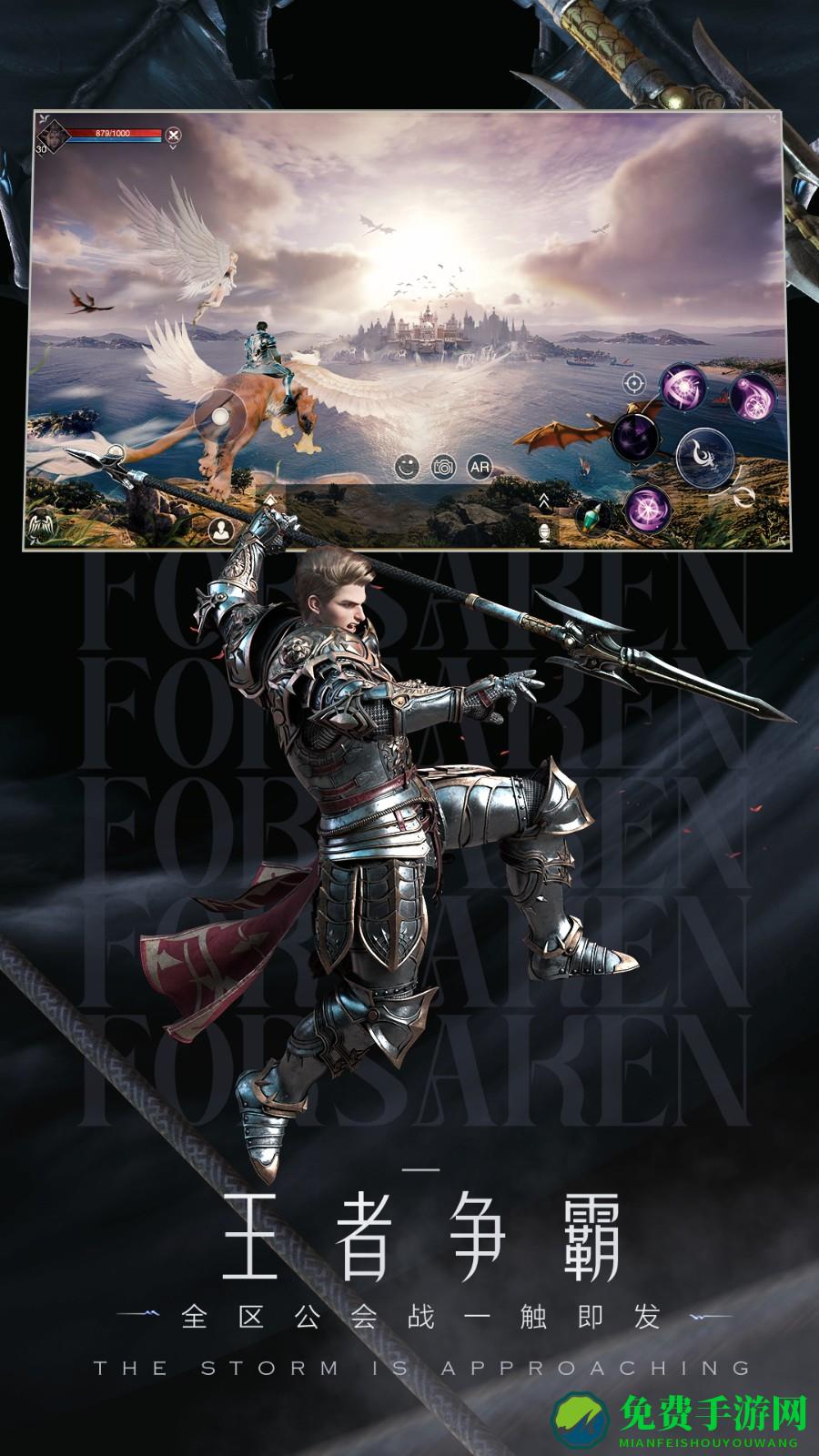 新神魔大陆微信登录