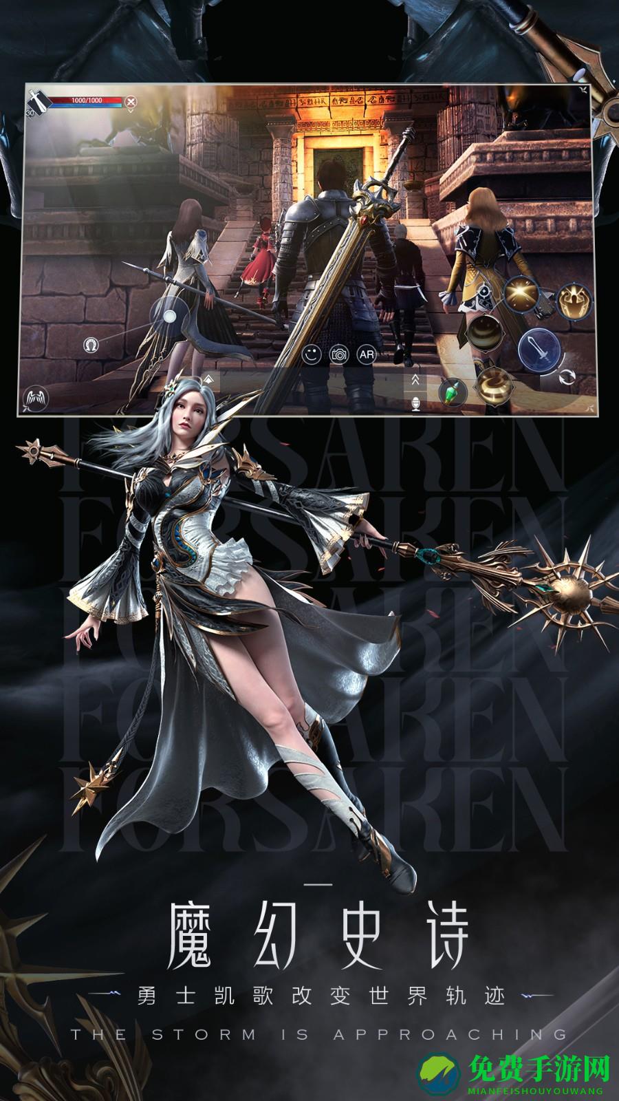 新神魔大陆微信登录