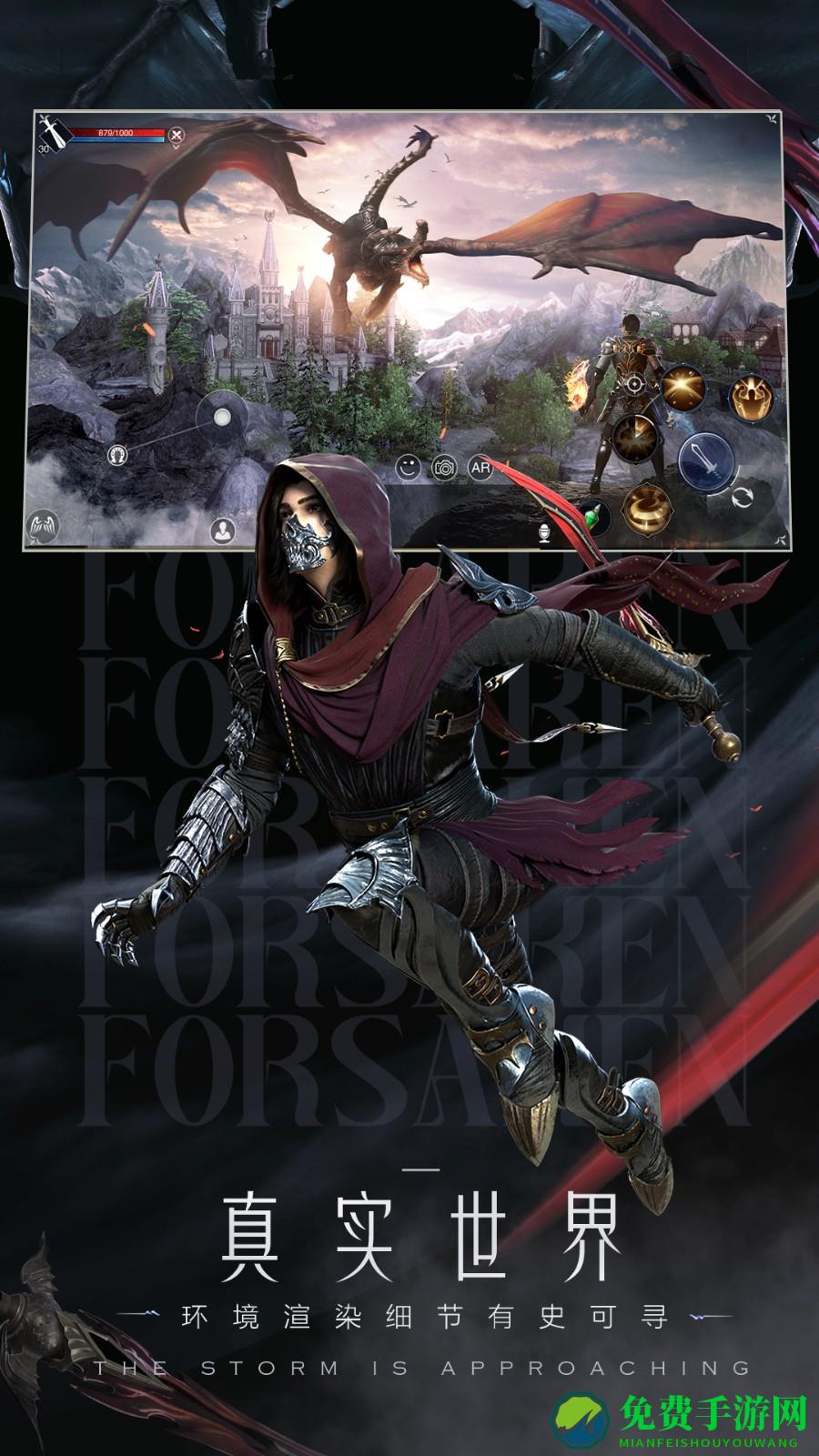 新神魔大陆微信登录