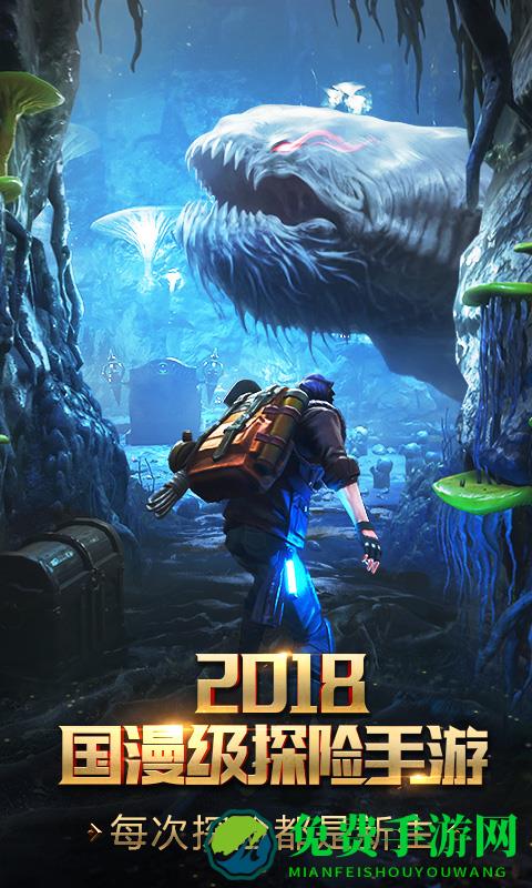 vivo鬼语迷城手机客户端