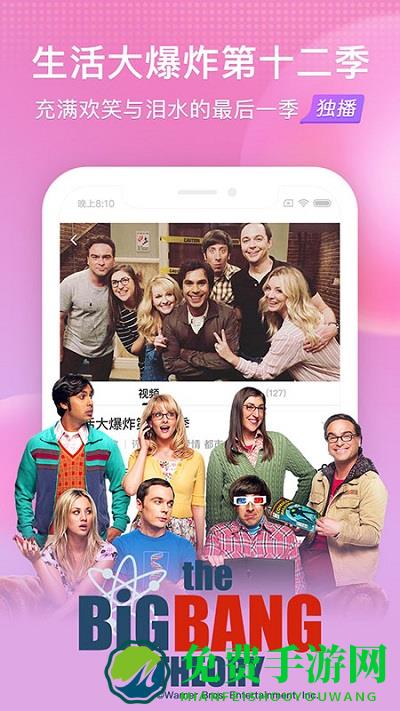 搜狐视频app下载