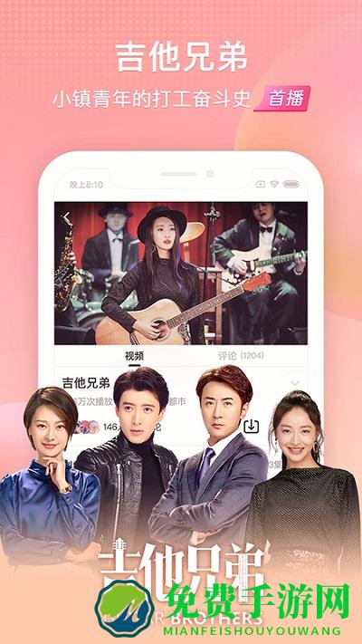 搜狐视频最新版本2024