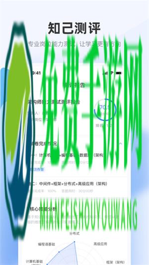 极客时间企业版