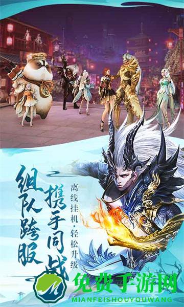 太古神王2九游客户端