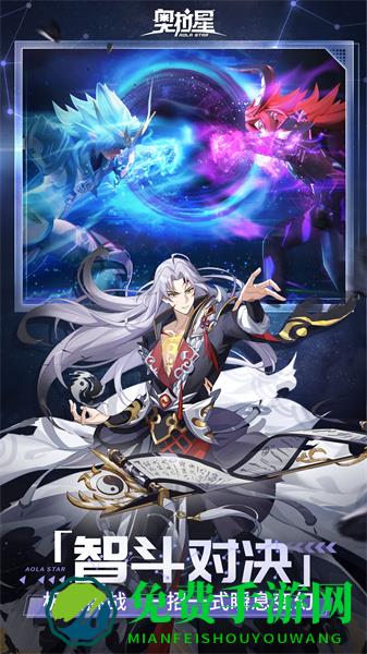 奥拉星手游uc版