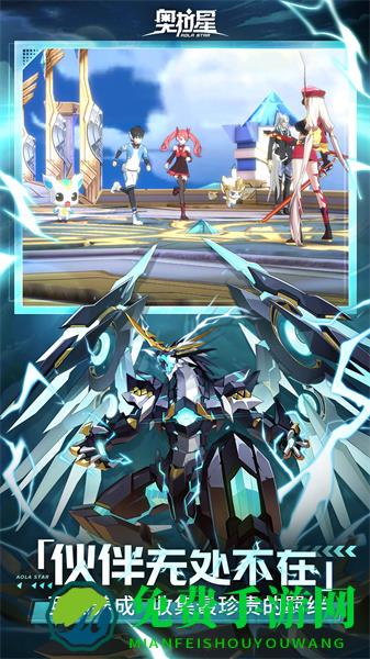 奥拉星手游uc版