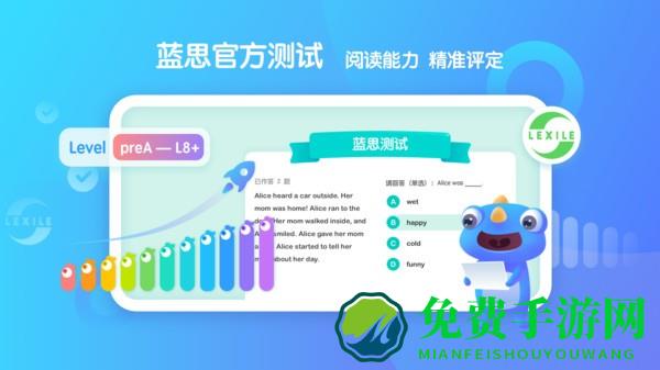 新东方小书童app