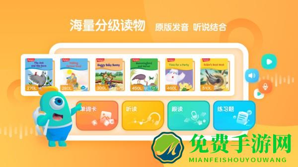 新东方小书童app