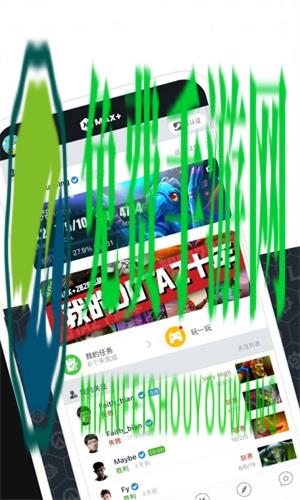 Max+(dotamax官方APP)