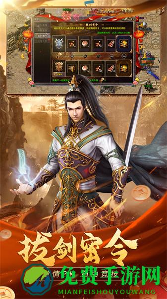 原始传奇变态版