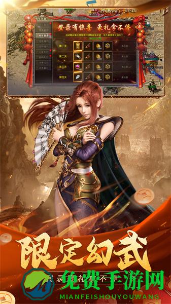 原始传奇古力娜扎