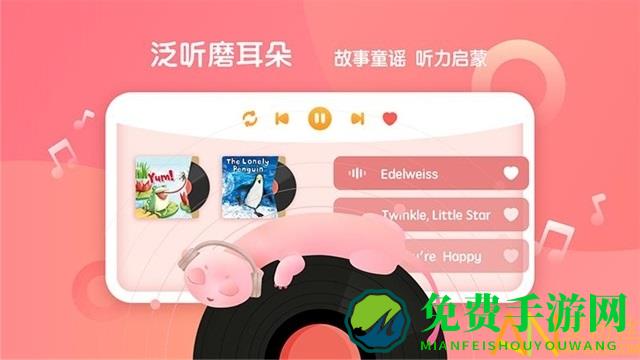 东方小书童app(改名新东方小书童)