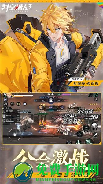 时空猎人3官方内测版