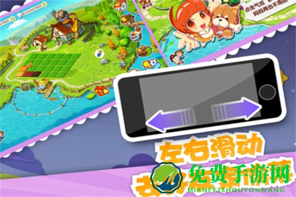 qq农场2023最新版本