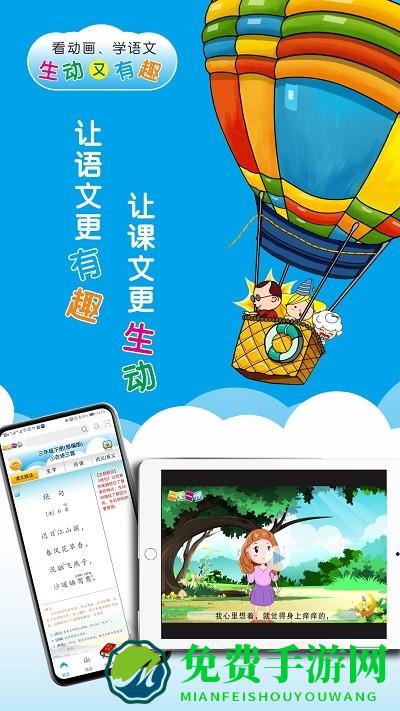 一堂一课app介绍