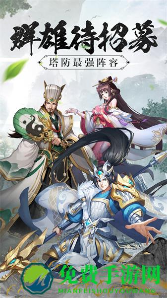 vivo塔王之王手游