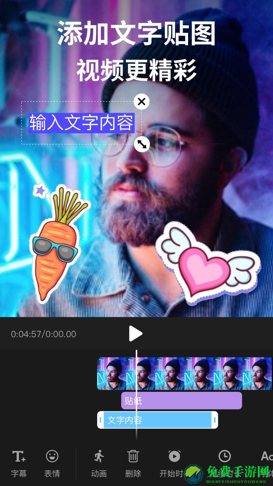 剪影软件手机版