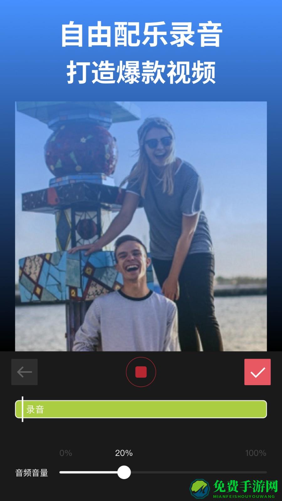 剪影软件手机版