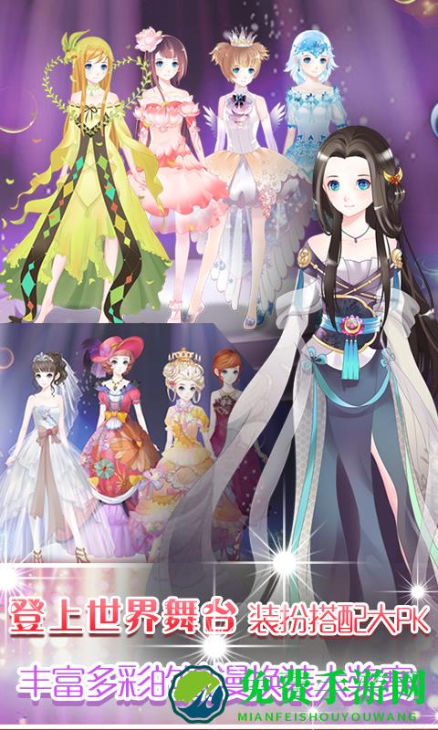 梦幻童话镇2游戏