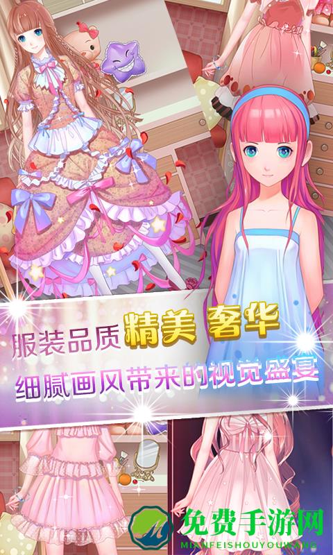 梦幻童话镇2游戏