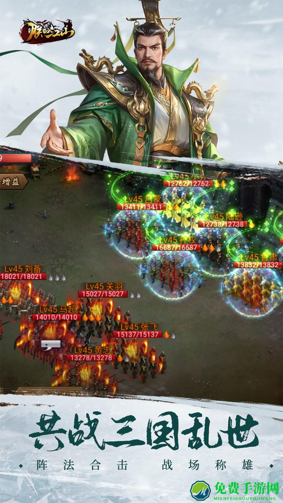 朕的江山uc账号登录