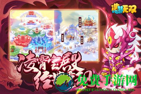 造梦无双造梦西游续作